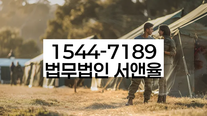 무료개인회생상담