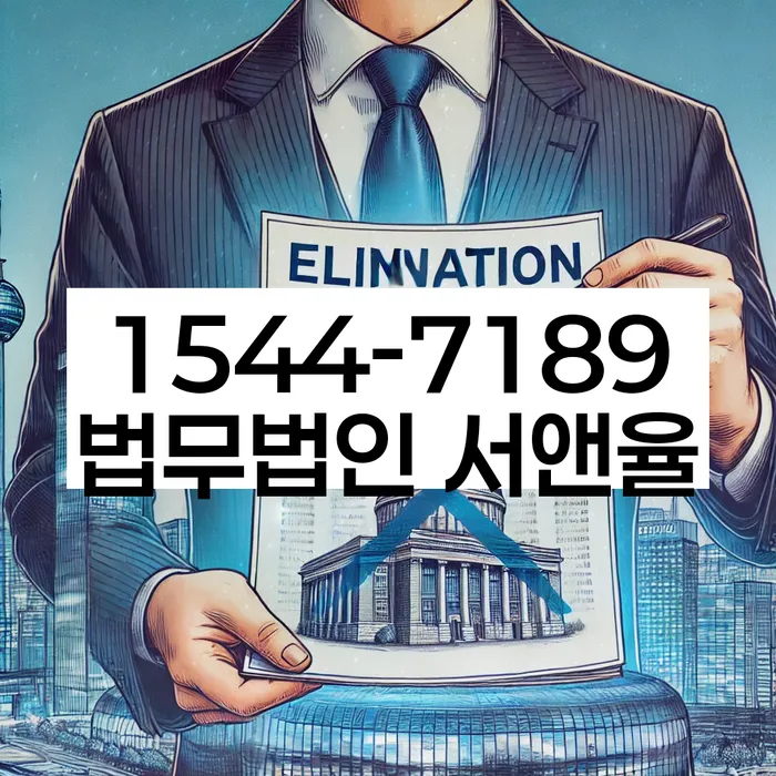개인회생전문변호사