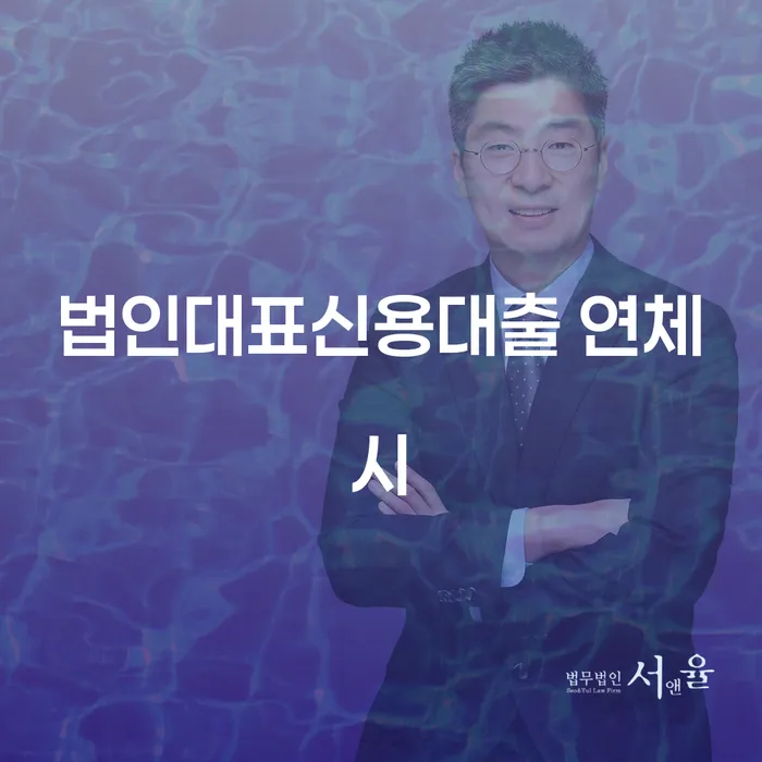 빛독촉 카드빚 연체 희망으로