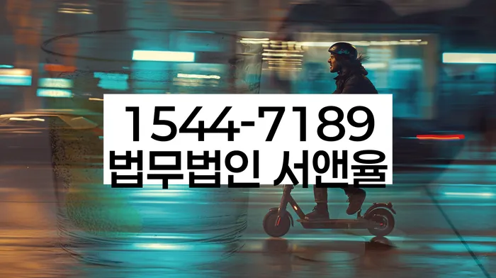 대환대출 연체 시