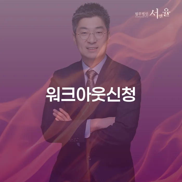 고금리전환대출 연체 시 대출 받은 돈채무조정 판단을위해