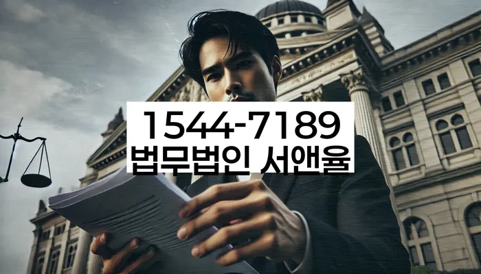 직장인저금리대환대출 연체 시