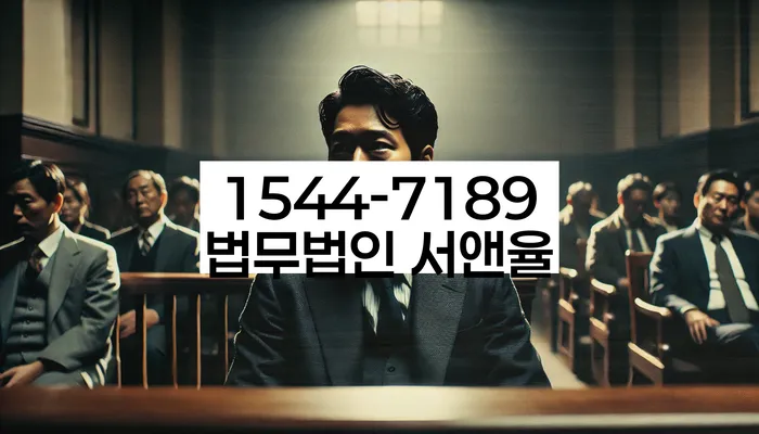 개인회생법무법인