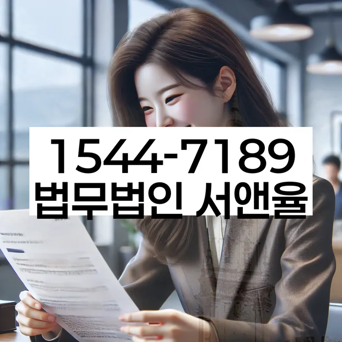 회생전문변호사