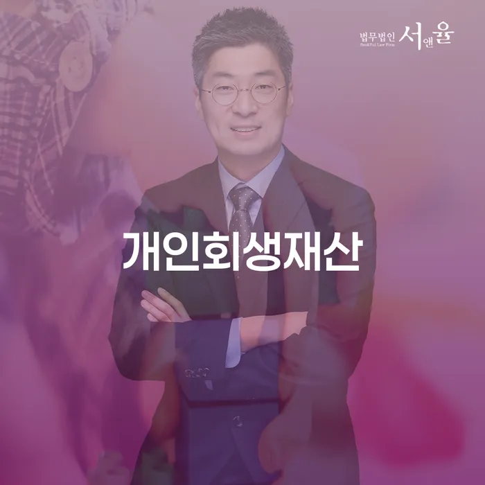 저금리채무통합대출 연체 시 카드빚 연체 정확한상담을
