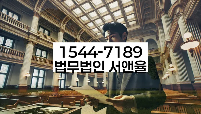 다중채무자 연체 시