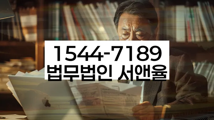 개인회생변호사