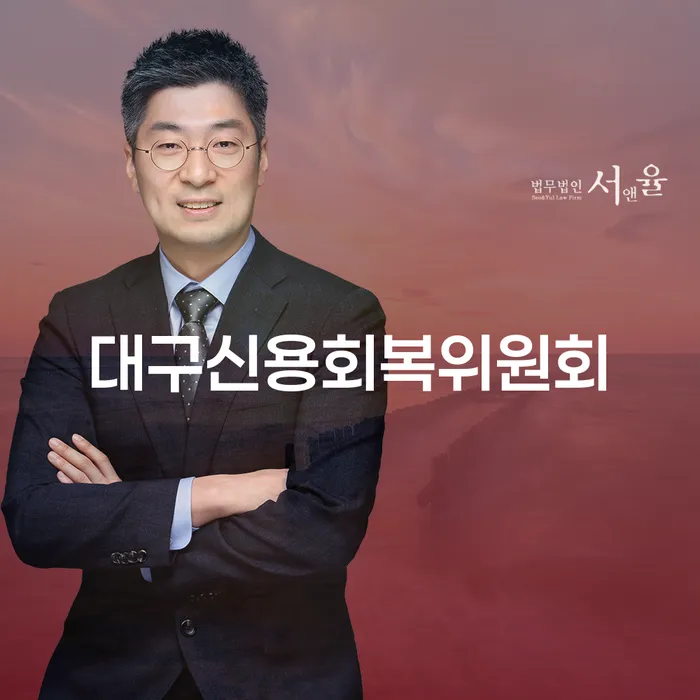 개인회생변제기간 개인회생,개인파산으로 모든정보