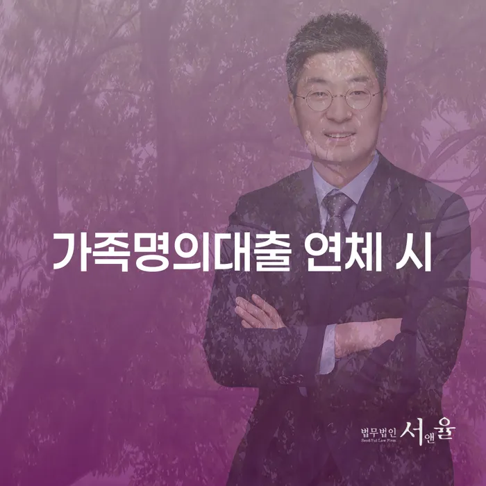 상속파산 개인회생 문제해결방법 사례확인하고