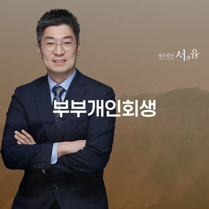 개인파산개인회생 빚갚는 방법 이렇게 됩니다.