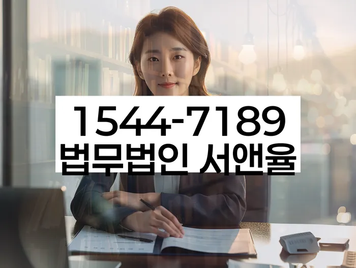 개인회생신청절차