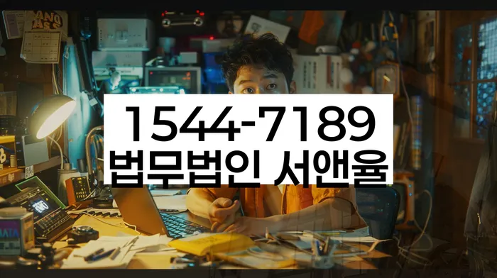 개인회생사건번호조회