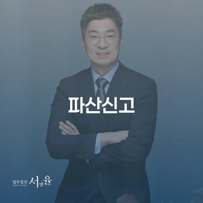 법인대표대출 연체 시 개인회생으로 현명하게 자세하게 알아보자