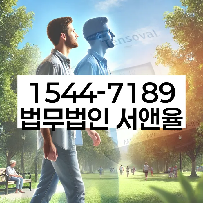 카톡상담 개인회생