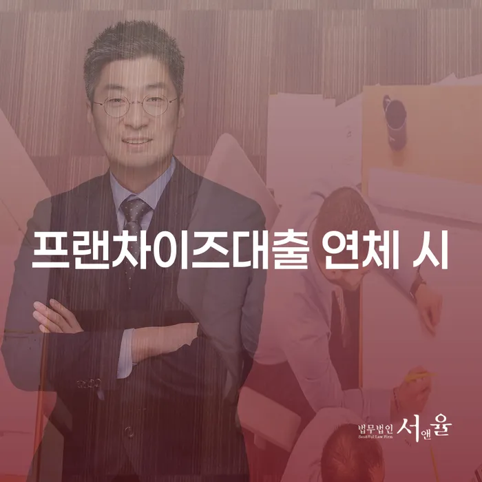 채무조정 빚청산 살펴보세요
