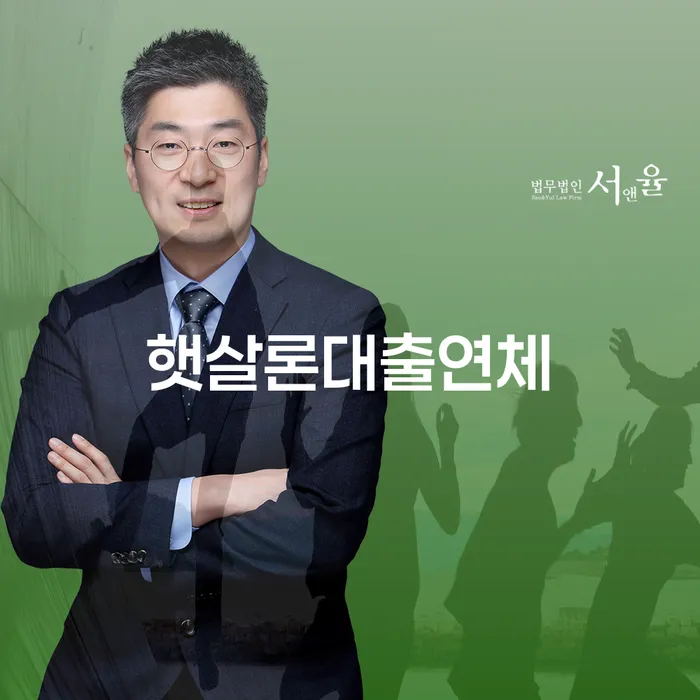 개인회생접수 빚갚는 방법 잘 하는 변호사