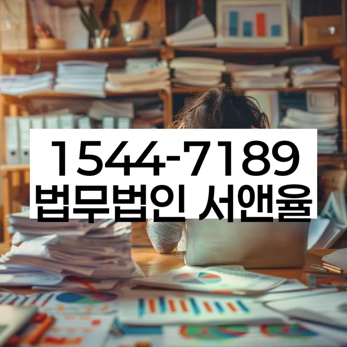 개인회생성공사례