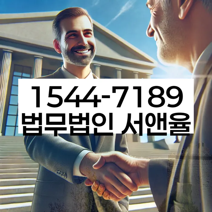 인천파산신청