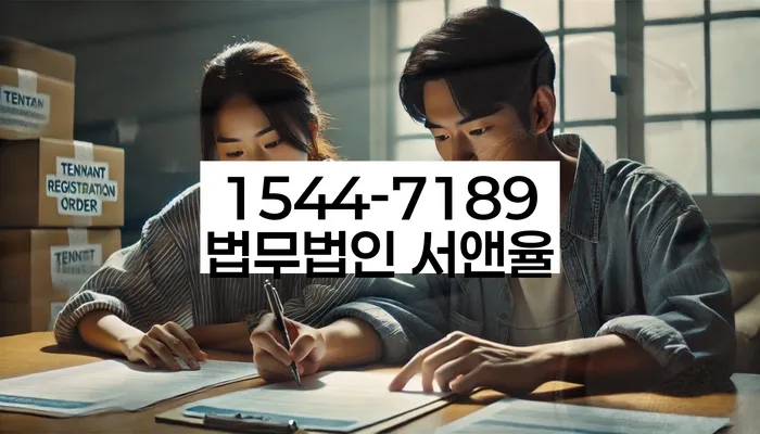 개인회생 면책 후 재신청