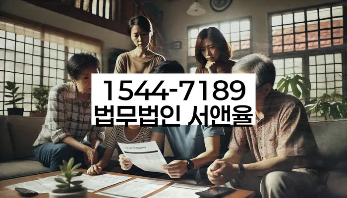 개인회생부양가족