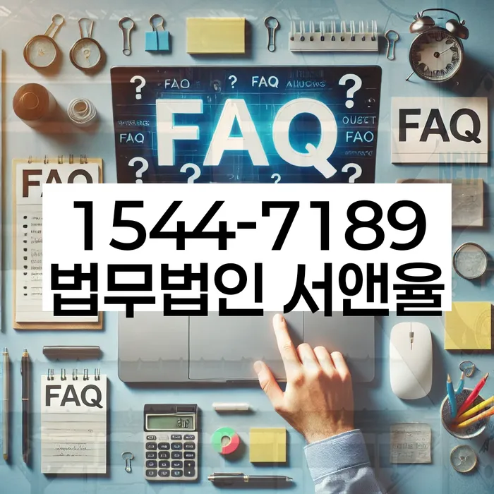 개인회생신청절차