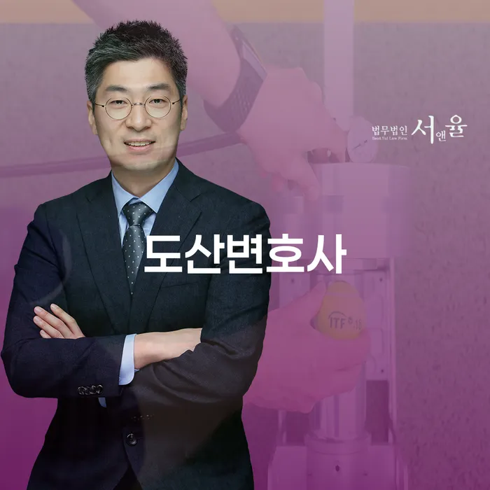 법인대표신용대출 연체 시 빚갚는 방법 미리알기