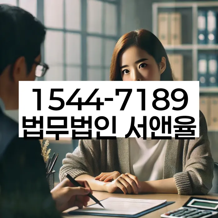 개인회생법무사