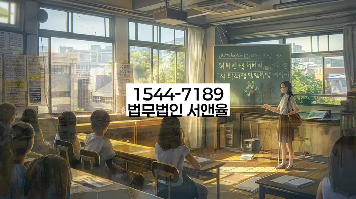 법인대표대출 연체 시