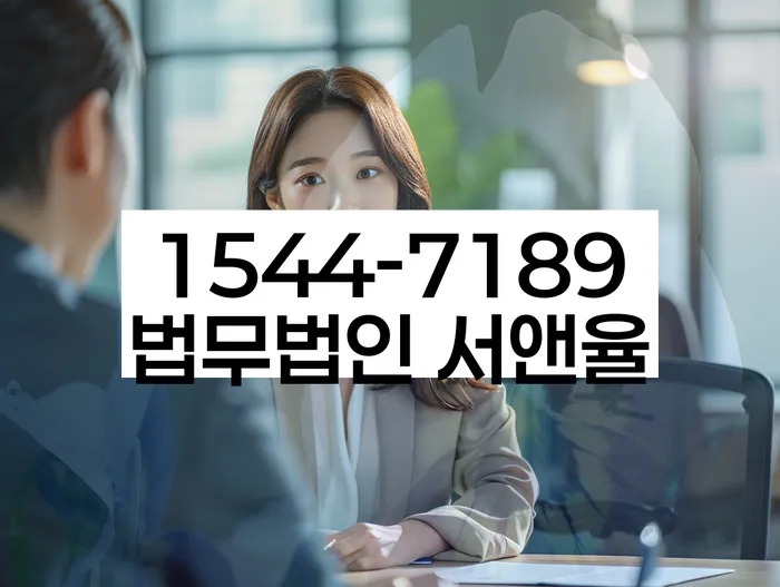 개인회생법무사변호사