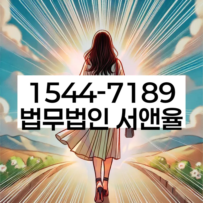 자영업자개인회생