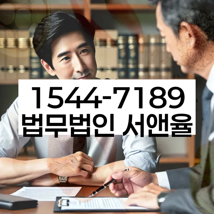 개인파산면책절차