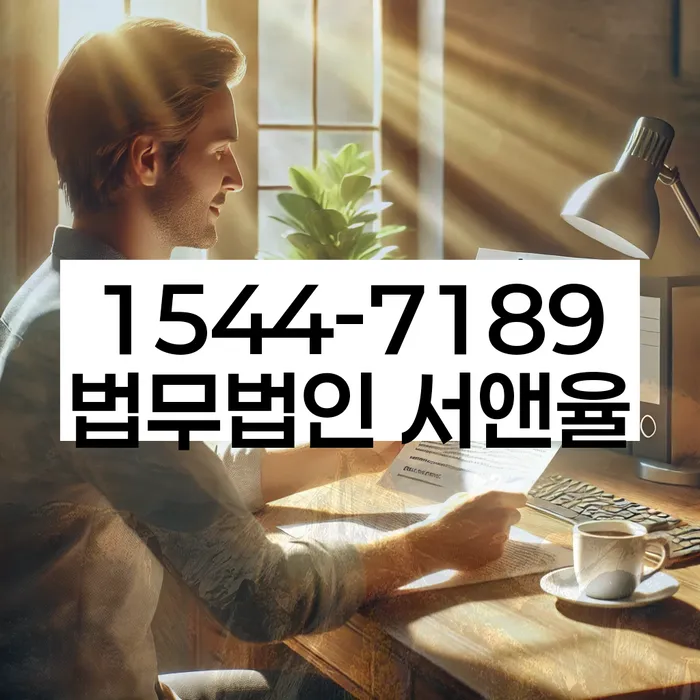 개인회생법무사