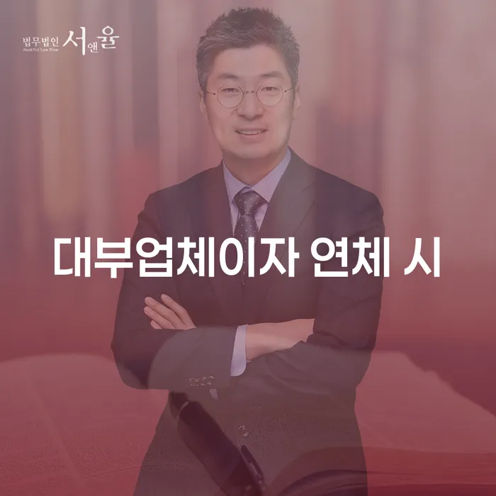 상속재산파산신청 빚독촉 해결하고 싶다면
