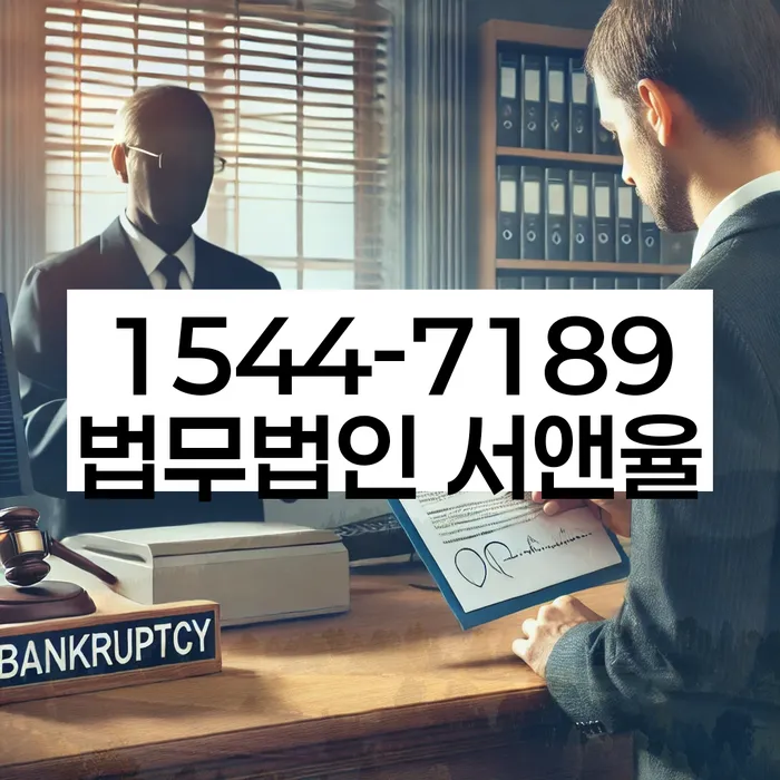 개인회생장기렌트카