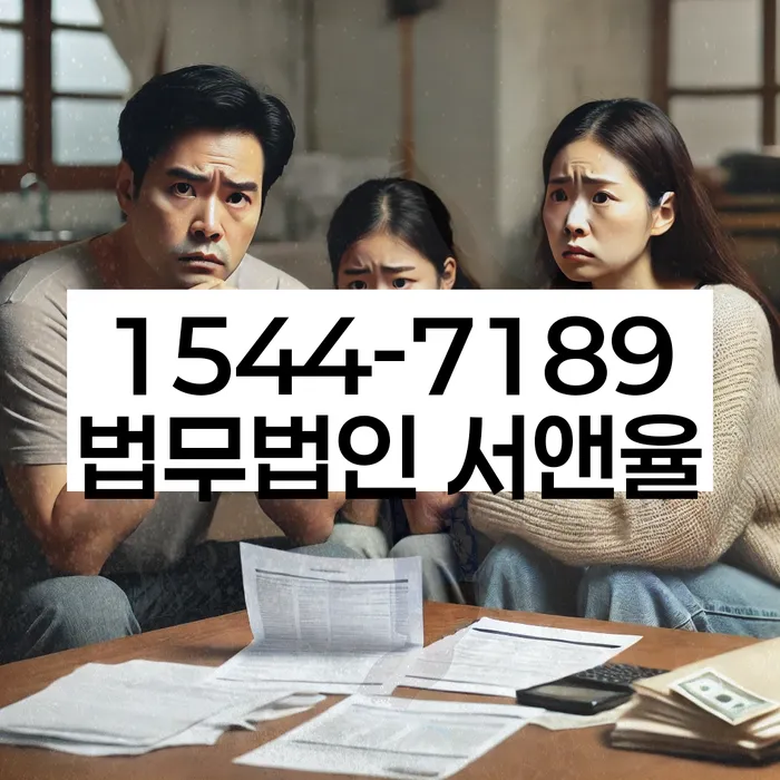 개인회생수수료