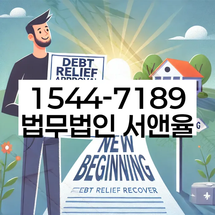 개인회생 기각률 낮고