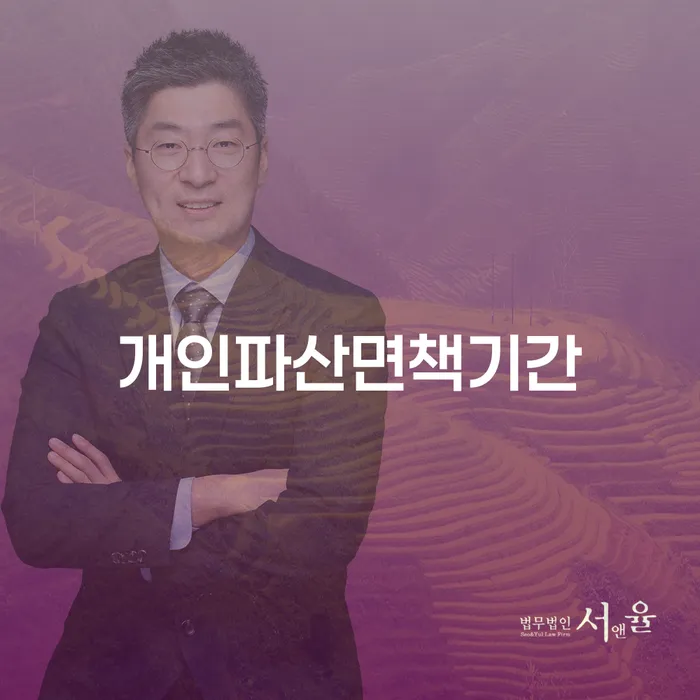 빚청산 신용회복 높아진