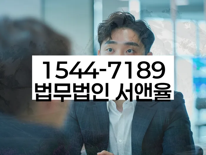 개인파산면책기간