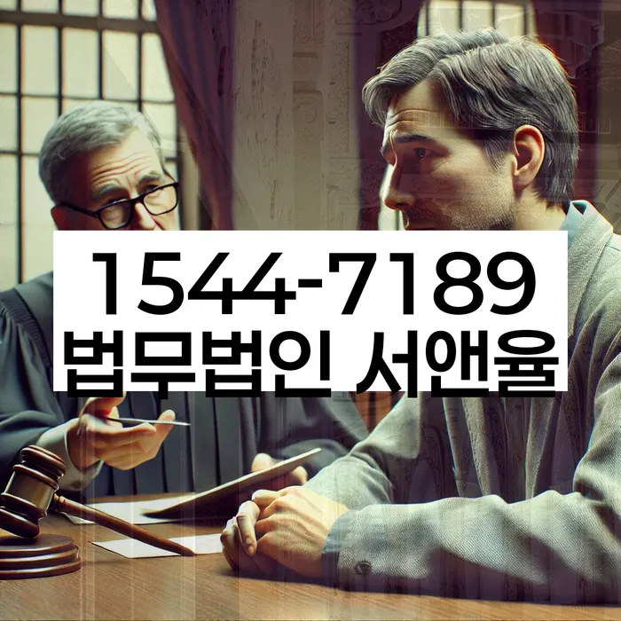 기업회생변호사