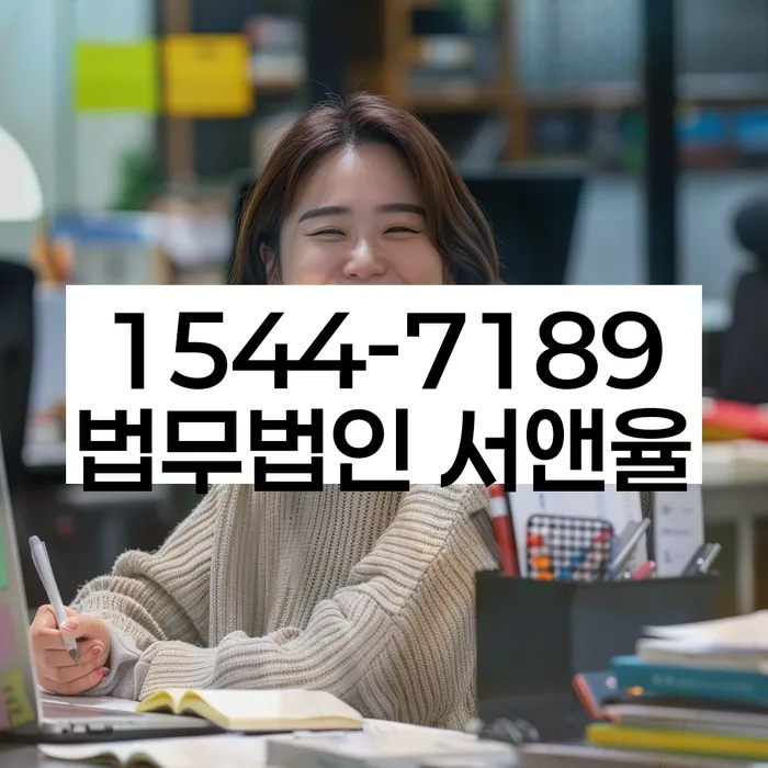 신용불량자사면