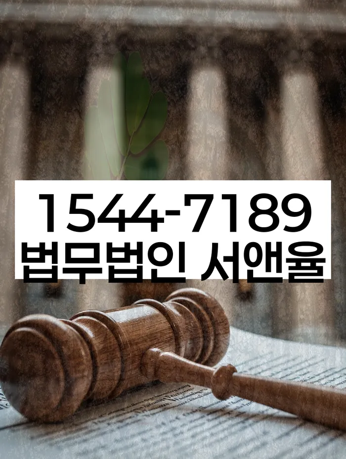 인천파산신청