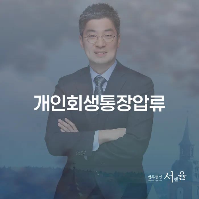 면책신청 빚갚는 방법 자세하게 알아보자