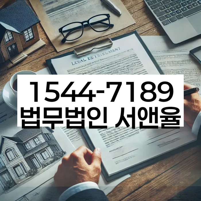 개인회생변호사