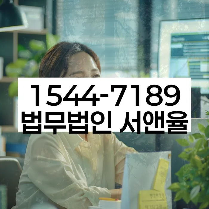 개인회생자가진단