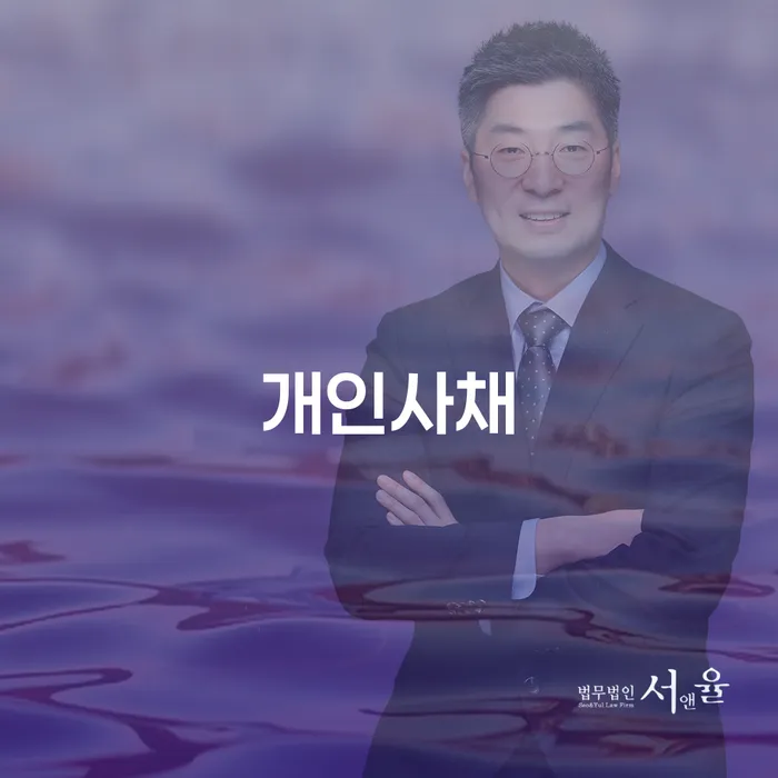 개인회생 기각률 낮고 개인회생으로 해결방법 관련정보