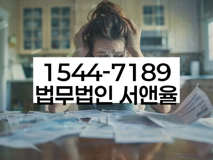 개인회생압류