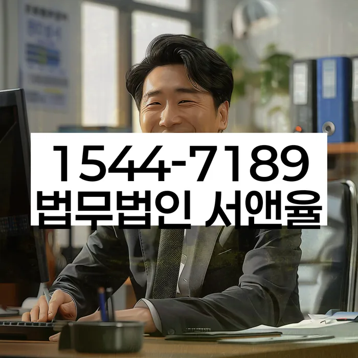 생활비대출 연체 시