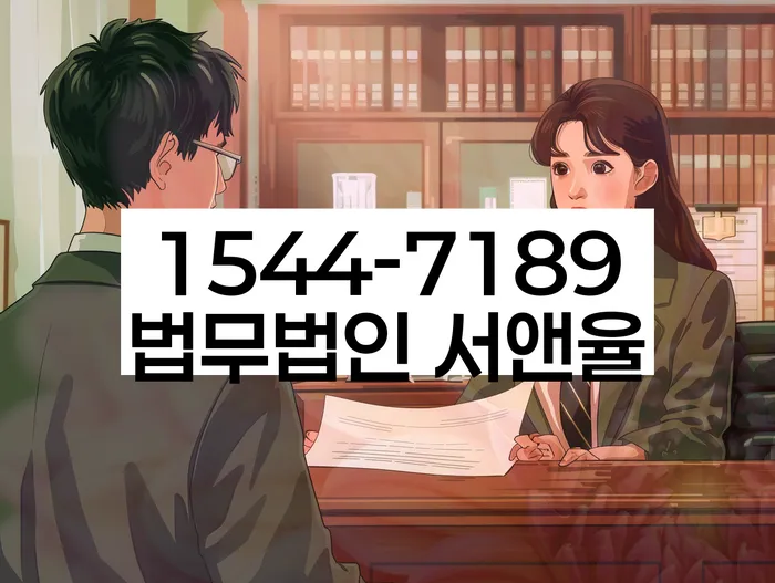 직장인채무통합 연체 시