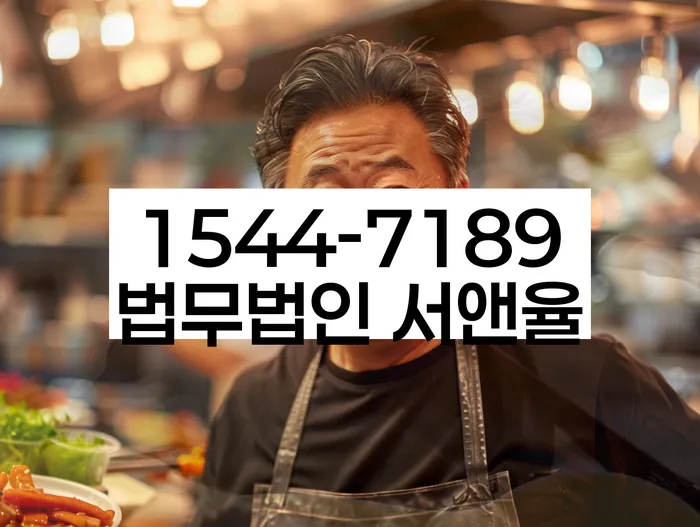 학자금대출개인회생