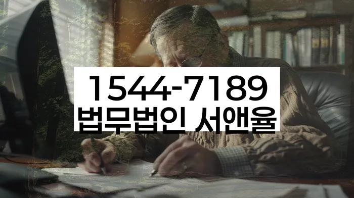 개인회생법무법인